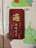 魅上華為davinci手機(jī)殼新年款黑色jd 招財(cái)進(jìn)寶【單殼+屏幕膜】 華為davinci 曬單實(shí)拍圖