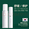 鮮一【修護(hù)角質(zhì)層】敏損感肌膚護(hù)膚品 淡化泛紅修護(hù)水乳護(hù)膚套裝 安心水+精華乳 曬單實(shí)拍圖