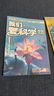 2026年一月起訂閱 意林作文素材雜志鋪組合自選 1年共24期  讀者/博物/英語(yǔ)街初中版/萬(wàn)物 意林作文素材+博物 26年一月起訂 曬單實(shí)拍圖