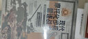 斯大林格勒三部曲第二部：決戰(zhàn)（套裝上下冊） 曬單實拍圖