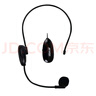 aporo 2.4G無(wú)線(xiàn)麥克風(fēng) 話(huà)筒教師導游頭戴式耳麥 膚色單雙耳掛隱形式主持人用麥運動(dòng)健身教練麥克 黑色頭戴款 曬單實(shí)拍圖