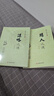 【全2冊(cè)】謀略之道+用人之道 正版全集謀臣思維與攻心術(shù)智慧謀略國(guó)學(xué)經(jīng)典暢銷書籍 曬單實(shí)拍圖