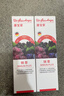 健寶思特鋅萃果蔬飲料德國進(jìn)口鋅源嬰幼兒孕婦口服液450ml 鋅萃450ml 曬單實(shí)拍圖