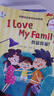 幼兒英語分級閱讀繪本·入門篇（全10冊）零基礎(chǔ)預(yù)備寶寶學(xué)英文單詞日常生活親子有聲讀物故事書 曬單實(shí)拍圖