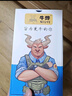 牛燁【9D弧邊l超爽滑】魅族21/21Pro鋼化膜全屏超聲波指紋21note手機(jī)膜無黑邊抗指紋白邊白色膜磨砂膜 魅族21 無邊膜2片 指紋秒解鎖 曬單實(shí)拍圖