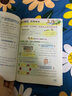 [蘇教] 榮德基 小學(xué)點(diǎn)撥四年級數學(xué)上冊蘇教版 含教材答案 榮德基特高級教師點(diǎn)撥課本教材同步講解課堂筆記教材筆記教材解讀全解 榮德基 小學(xué)點(diǎn)撥 曬單實(shí)拍圖
