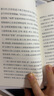 凡人可成佛：菩薩五十二位階講記 曬單實(shí)拍圖