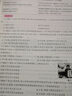 中公教育2025教資初中信息技術(shù)教師資格證考試用書(shū)教材真題及預測試卷綜合素質(zhì)教育知識能力學(xué)科知識初級中學(xué)9本 初中信息技術(shù)教資真題教材科目一二三 曬單實(shí)拍圖