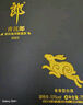 郎酒 郎酒 醬香型白酒 陳釀 高度白酒 春節送禮好物過(guò)節送禮 53度 750mL 1盒 青花郎蛇年紀念酒 曬單實(shí)拍圖