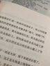 狹義相對(duì)論(第二版)  劉遼 費(fèi)?？?張?jiān)手? 9787030226150 現(xiàn)代物理基礎(chǔ)叢書(shū) 科學(xué) 曬單實(shí)拍圖