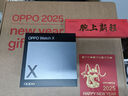 OPPO Watch X 全智能手表 運動(dòng)健康手表 男女eSIM電話(huà)手表 心率血氧監測  適用iOS安卓鴻蒙手機 千帆蔚藍 曬單實(shí)拍圖