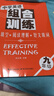 【湖北速發(fā)】2025新版中學(xué)英語(yǔ)組合訓(xùn)練七八九年級(jí)閱讀理解+短文填詞+完形填空技巧方法初一二三英語(yǔ)輔導(dǎo)資料中學(xué)英語(yǔ)強(qiáng)化訓(xùn)練語(yǔ)法練習(xí)真題試卷同步練習(xí) 九年級(jí).閱讀理解+完形填空 初中通用 曬單實(shí)拍圖