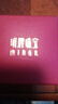 明牌珠寶七夕禮物黃金戒指 足金5G流紫浮華戒指AFM0402工費(fèi)400 黃金戒指 14號 約3.24克 曬單實拍圖