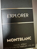 萬(wàn)寶龍（MONTBLANC）探尋旅者男士濃香水100m星辰傳奇純白印記生日禮物送男友 探尋旅者EDP 30ml 曬單實(shí)拍圖