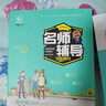 初中生滿分+優(yōu)秀+獲獎(jiǎng)+好詞好句好段作文(4冊(cè))初中作文書(shū)滿分作文2025中考滿分作文必備素材金句800例作文高分范文精選閱讀狂歡節(jié) 曬單實(shí)拍圖