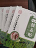 拾艾 艾草膝蓋貼 可搭艾灸艾葉貼中老年膝關(guān)節疼痛熱敷暖膝保暖膏貼可搭滑膜炎半月板損傷 艾草膝蓋貼1 發(fā)四盒共4 曬單實(shí)拍圖