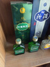 汾酒山西杏花村 老版竹葉青 小酒版 2019年-2020年 45度 125ml 露酒 125ml*2瓶 曬單實(shí)拍圖