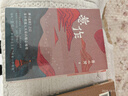 第三極的饋贈：一位博物學家的荒野手記 曬單實拍圖
