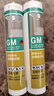 瓦克（WACKER）瓦克彩色玻璃膠防水防霉美縫膠櫥柜收邊膠踢腳線美容膠窗縫密封膠 亞淺灰 曬單實(shí)拍圖