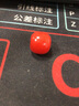 灝象保山瓦西南紅瑪瑙散珠配飾游戲津貼單珠老型桶珠配珠子隔珠手 天然南紅老型珠12mm 曬單實拍圖