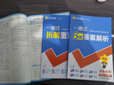 金考卷 高考一遍過】天星2026高考一遍過數(shù)學(xué)語文英語物理化學(xué)高考真題新題必刷題高三一輪復(fù)習(xí)資料高考基礎(chǔ)題 數(shù)學(xué)【全國通用】 曬單實拍圖