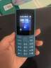 諾基亞 【評價加送原電】諾基亞Nokia 新105 4G 全網(wǎng)通 學(xué)生戒網(wǎng)備用機 大字大屏大按鍵  老人老年手機 藍(lán)色 官方標(biāo)配+充電套裝(頭+座充) 曬單實拍圖