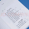 正版圖書 李育輝組織行為學(xué)講義 李育輝 著 助你成為掌握組織秘密的少數(shù)人 激發(fā)個(gè)體經(jīng)營團(tuán)隊(duì) 重塑組織組織發(fā)展的挑戰(zhàn)和機(jī)遇 湖北新華書店正版圖書 曬單實(shí)拍圖