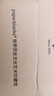 paperblanks佩蘭克筆記本綠松石年代記進(jìn)口本復(fù)古手帳本日記本歐式商務(wù)高檔筆記本文具送禮物 【硬殼】綠松石年代記/小本/橫線(xiàn) 曬單實(shí)拍圖