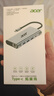 宏碁（acer）Type-C轉HDMI轉換器 USB分線器多功能擴展塢 適用 macbook 4K投屏VGA音頻千兆網口SD轉接頭拓展塢 11合1 【升級版】 曬單實拍圖