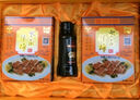 宴春水晶肴肉肴蹄豪華大禮盒熟食下酒下飯醬鹵肉江蘇特產(chǎn)鎮江三怪送禮 宴春豪華禮盒 曬單實(shí)拍圖