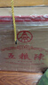 五糧液白酒 五糧陳 濃香型白酒 優(yōu)級酒質(zhì) 糧食釀造 送禮聚會(huì )佳品 52度 500mL 6瓶 五糧陳典范 曬單實(shí)拍圖