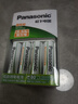 松下（Panasonic）充電電池5號(hào)AA電池7號(hào)AAA充電套裝適用玩具話筒CCD相機(jī)電池1.2V 5號(hào)充電電池4節(jié)+充電器 曬單實(shí)拍圖