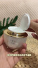 花皙蔻（ClorisLand）白金鉆多肽淡紋緊致精華眼霜28g提拉緊致修護眼周淡化黑眼圈細紋 多肽淡紋緊致精華眼霜*1盒 曬單實(shí)拍圖