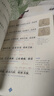 【斗半匠】 歌訣樂讀背古文陳琴經(jīng)典素讀滕王閣序書洛神賦注音版小學(xué)語文一年級(jí)二三年級(jí)中華兒童經(jīng)典國學(xué)誦讀啟蒙課外閱讀書 【全4冊】洛神賦+滕王閣序+大鵬賦+逍遙游 課外閱讀書 曬單實(shí)拍圖
