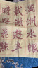 曹素功 墨汁金墨文房四寶墨汁金色書法國(guó)畫墨汁彩色墨汁 金100ml 曬單實(shí)拍圖