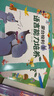 念兒歌做早教   0-3歲早教兒歌書(shū) 蒙臺梭利10分鐘套裝（4本） 曬單實(shí)拍圖