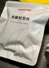 精臣 D11 D110 H1標簽打印紙索引貼便利貼紙小清新記事創(chuàng)意筆記分類標記貼小本子學生用簽紙 (122)14*40-155張 月白N次貼 曬單實拍圖