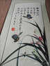 維諾亞客廳裝飾畫(huà)沙發(fā)背景墻四幅條屏字畫(huà)國畫(huà)客廳玄關(guān)掛畫(huà)琴棋書(shū)畫(huà)梅蘭 梅蘭竹菊(非手繪) 統高:158cm 單幅寬:40cm 曬單實(shí)拍圖