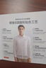 紅豆（Hodo）【襯衫伴侶】男士基礎打底衣T恤四季內搭運動(dòng)白色A類(lèi)商務(wù)打底衫 商務(wù)白（進(jìn)階版長(cháng)絨棉禮盒裝） XL (175) 曬單實(shí)拍圖