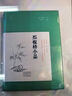 鄭板橋小品·明清小品叢書(shū) 曬單實(shí)拍圖