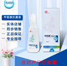 世龍世家 甲麗凈甲麗康抗菌液 手足鞋襪噴劑 實(shí)體正品 曬單實(shí)拍圖