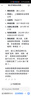 老A （LAOA） S2合金鋼電動(dòng)批頭 氣動(dòng)批頭 十字螺絲刀刀頭 風(fēng)批嘴 以上7支全套（每規(guī)格1支） 曬單實(shí)拍圖