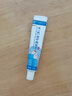 香港大藥房灰趾指甲膏21g 增厚發(fā)黃厚甲分層修護(hù)灰指甲外用溫和抑箘膏 三支第3支0元療程裝 曬單實(shí)拍圖