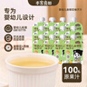 本家良田金銀花柚子汁飲料嬰標(biāo)無添加色素嬰兒零食寶寶輔食6個月以上果汁 嬰標(biāo)金銀花柚子汁 90g*12袋 曬單實(shí)拍圖
