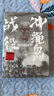 地圖的熔爐：沖繩島之戰(zhàn)（電影奧本海默以此戰(zhàn)為故事背景；沖繩島戰(zhàn)役傷亡慘烈，讓原子彈的使用成為必然；泰晤士報(bào)年度圖書；每日電訊報(bào)年度圖書） 曬單實(shí)拍圖