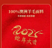 恒源祥紅色圍巾女定制logo冬季保暖羊毛中國紅本命年會(huì)新年禮物 大紅色 曬單實(shí)拍圖
