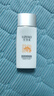 優(yōu)資萊（UZERO） 優(yōu)資萊防曬 優(yōu)資萊清透水感防曬乳 48ml 曬單實(shí)拍圖