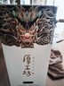 厚工坊【禮盒送禮】龍行天下 53度高端醬香白酒 禮品酒 純糧坤沙酒 53度 500mL 1瓶 （珍品） 曬單實(shí)拍圖