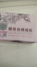 祈顏新櫻花日本精裝櫻花白里透紅霜四合一套裝淡斑雪潤(rùn)透護(hù)膚化妝品 四合一+洗面奶 曬單實(shí)拍圖