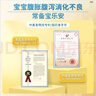【官方店鋪】寶樂安酪酸梭菌活菌散用于兒童益生菌急慢性腹瀉 消化不良 腸道消化用藥 調理腸道 1盒裝腹瀉調理 曬單實拍圖